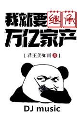 爱游戏体育网页登录入口:产品2