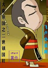 杀庄联盟APP官网:产品2