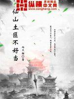 爱游戏中国官方网站入口:产品5