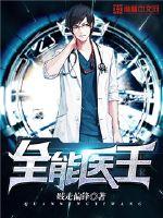 手机买球网:产品6