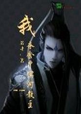 真人庄闲:产品2